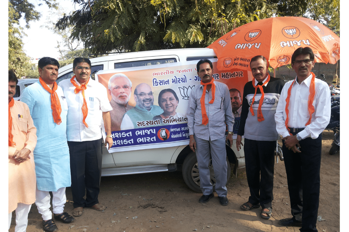 Join BJP
